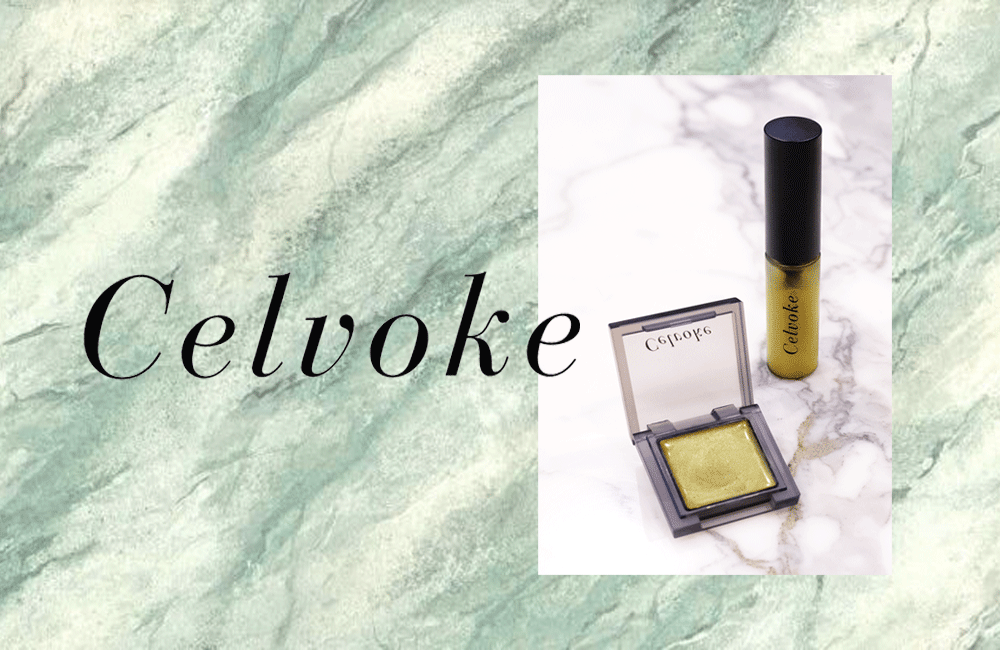 日本のクルエルティフリーコスメブランド、CELVOKE