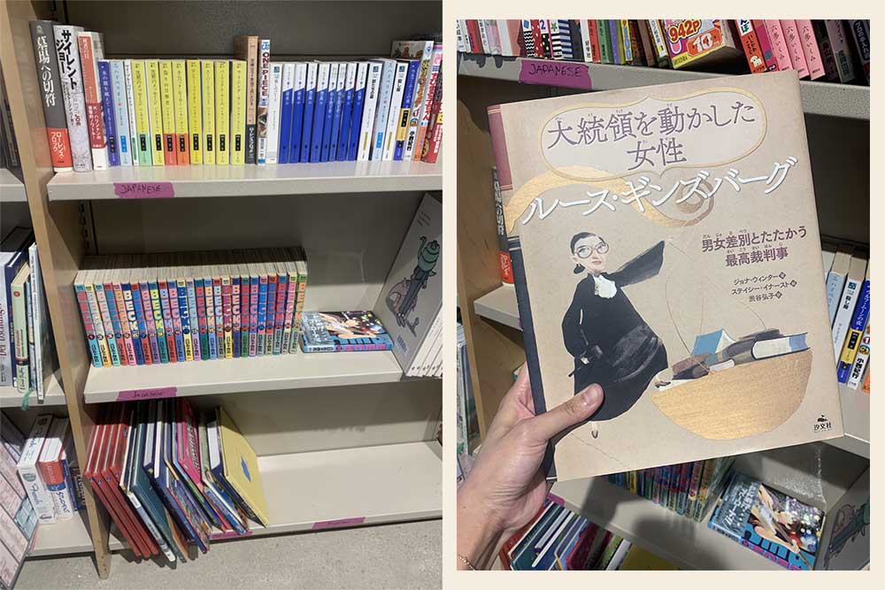 BBB Japanese Books